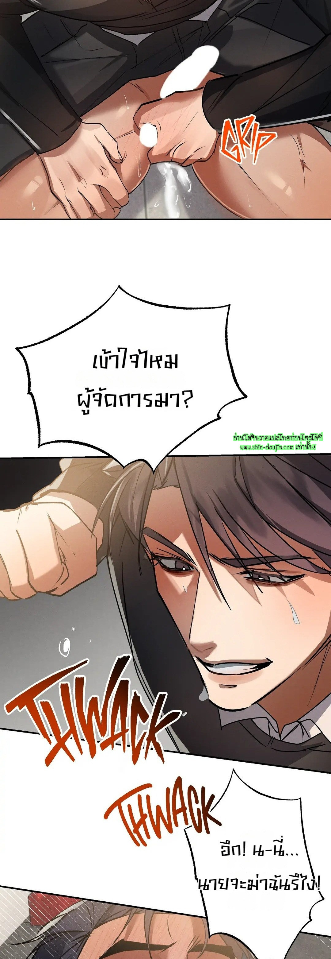 Hard Working Boss EP 6